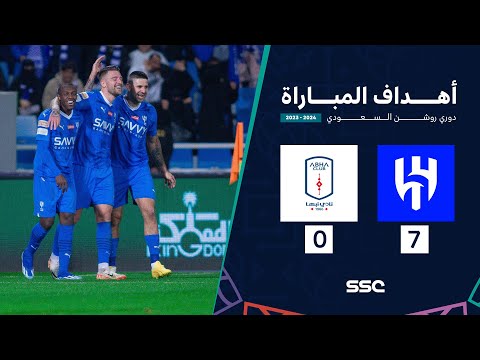 أهداف مباراة الهلال 7 - 0 أبها | الجولة 18 دوري روشن السعودي موسم 2023-2024