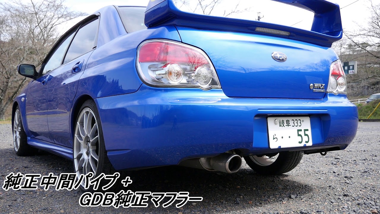 インプレッサWRX GDA 純正マフラー