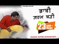 Bagga safri l kiranjoti l bhabi garam badi    l latest punjabi song 2020 alaapmusic