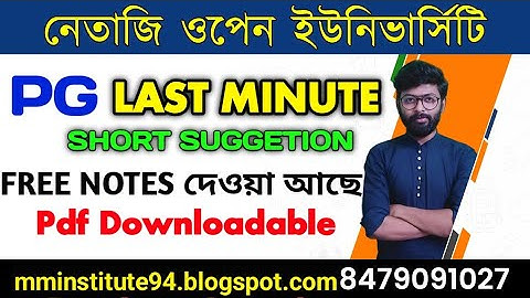 NSOU PG LAST MINUTE SHORT SUGGETION * PGBG PGPS PGEG PGHI FREE NOTES PDF BLOGSPOT MM INSTITUTION 