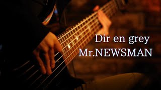 Dir en grey/Mr.NEWSMAN【ベース弾いてみた】 K2-bass cover