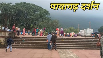 Pavagadh Shaktipeeth Darshan | पावागढ़ दर्शन यात्रा | Mahakali temple | Champaner pavagadh gujarat