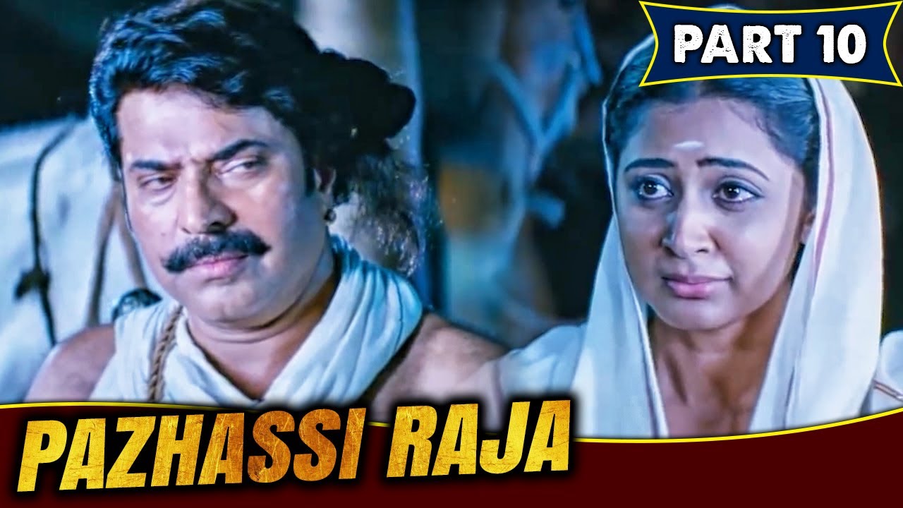 ममूटी की पत्नी ने किया उसके सात आनेका ज़िद | Pazhassi Raja | Part 10 ...