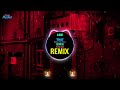 Like That RinV X Vigga Remix Tiktok 2025 越南鼓卡点舞 House Lak Viral Hot Tiktok Douyin DJ抖音版