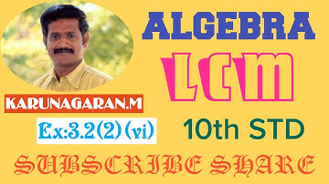 10th STD MATHS Ex.3.2(2)(vi) Finding LCM of given Algebraic expressions