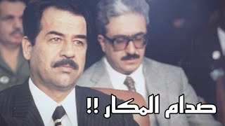 زيارة امير الكويت الشيخ جابر للعراق قبل الغزو