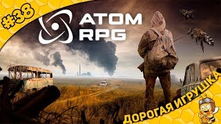 Прохождение ATOM RPG #38 - Дорогая игрушка Прохождение ATOM RPG #38 - Дорогая игрушка