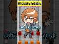 透明人間になったらなにする???【当てはまったら掘れ⛏️】#マイクラ #マインクラフト #さぁーもん #わかまる
