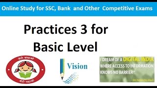 34.Practices 3(Best Shortcuts and Tricks ) for Basic Level