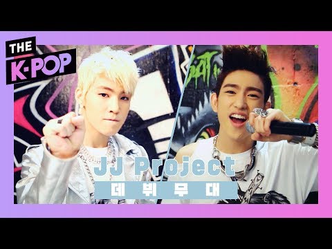 GOT7    JJ PROJECT  初期サイン　JB  ジニョン GOT7 JJ PROJECT 初期サインJB ジニョン