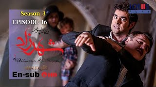 Shahrzad Series S3_E16 [English subtitle] | سریال شهرزاد قسمت ۱۶ | زیرنویس انگلیسی