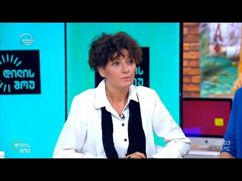 ფსიქოლოგი იანა სალამაშვილი „დილის შოუში“