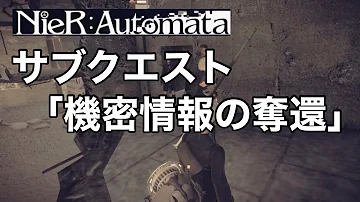 تحميل 機密情報の奪還 Mp4 Mp3 تحميل 機密情報の奪還 Mp4 Mp3