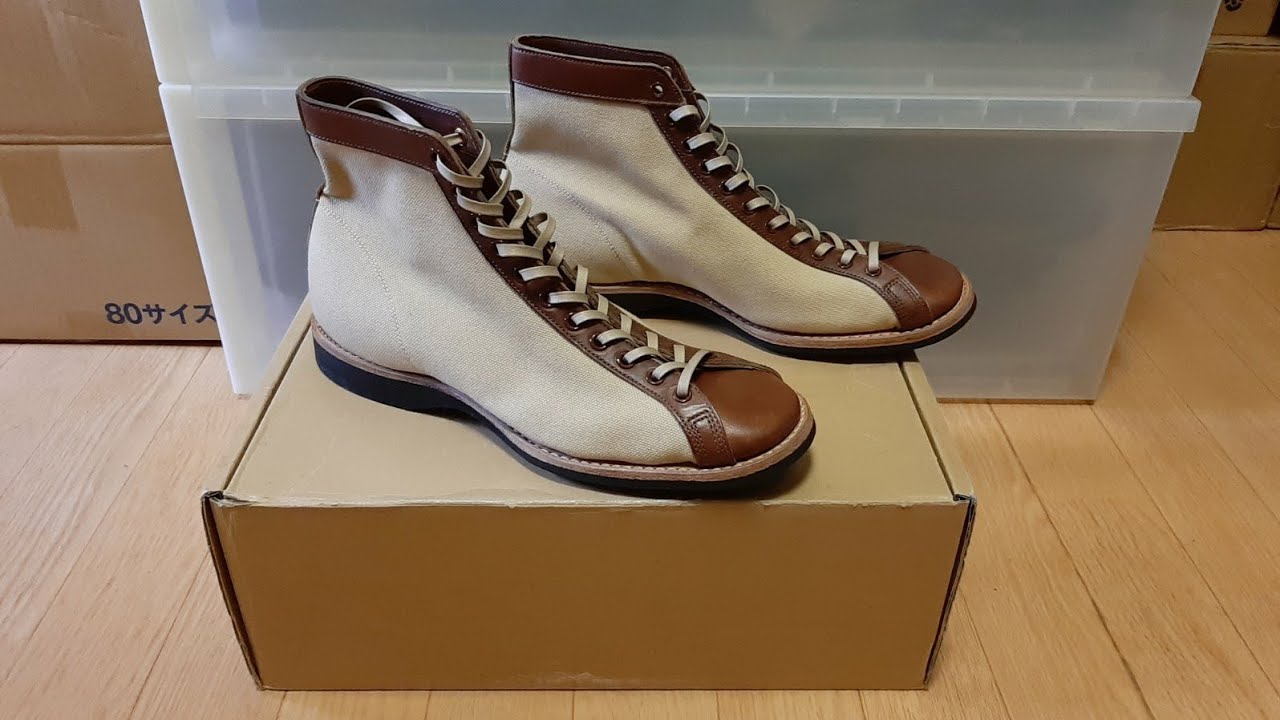 Review #9 : Clinch Mast trainer - Brass Clinch Tokyo - brown 