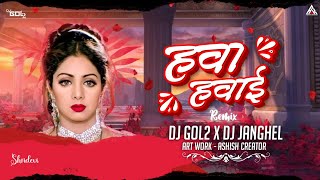 DJ GOL2 - Hawa Hawai | DJ GOL2 x DJ Janghel