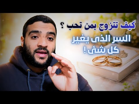 خطوة واحدة بمن تحب ما لم يخبرك به احد لا تفوت هذا
