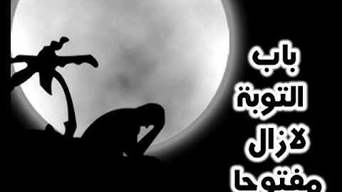 تلاوة مؤثرة وجميلة بصوت أدريس أبكر ..