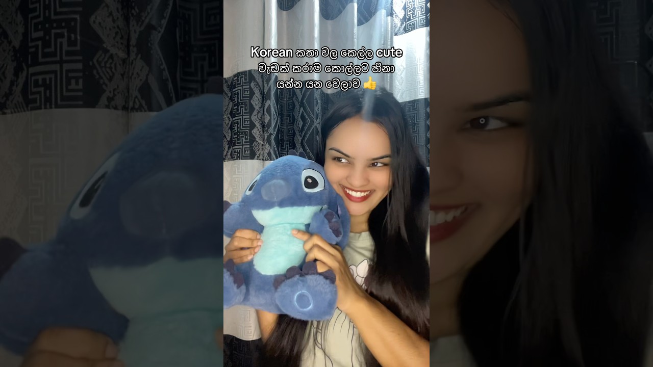 අනේ ඉතින් 😂😂 #trendingshorts #comedy #youtubeshorts #funny #koreandrama #fypシ゚viral
