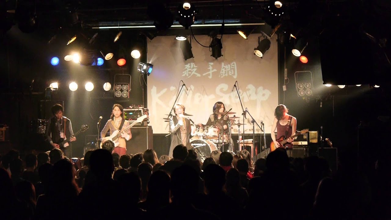 KillerSoap 03 Distance 殺手鐧中國首巡北京站 YouTube