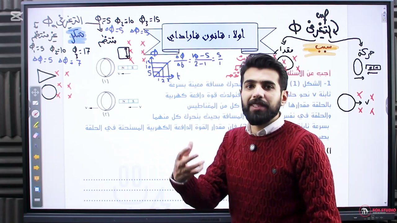 مراجعه الفصل الثالث 2026