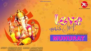 NEW GANPATI DJ MIX SONG 2017