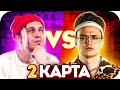 БУСТЕР VS 2DROTS НА ЛАНЕ #2 / БУСТЕР ПРОТИВ 2DROTS В КС ГО / BUSTER ROFLS