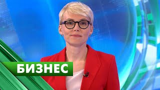 Бизнес-Петербург / 23 апреля