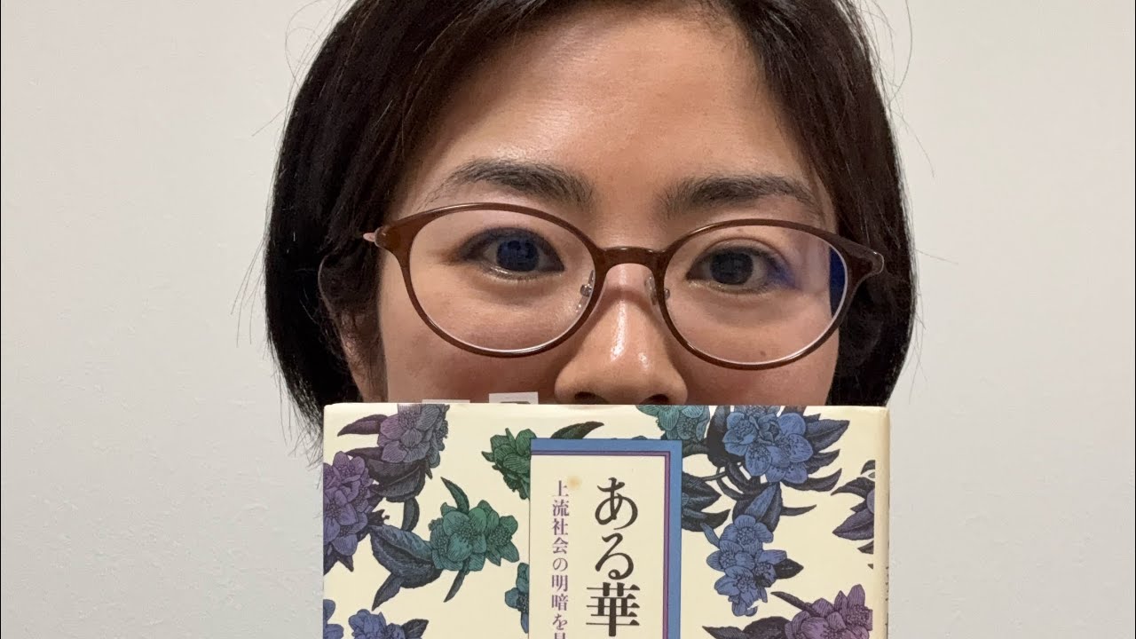 皇室に興味を持ったきっかけ