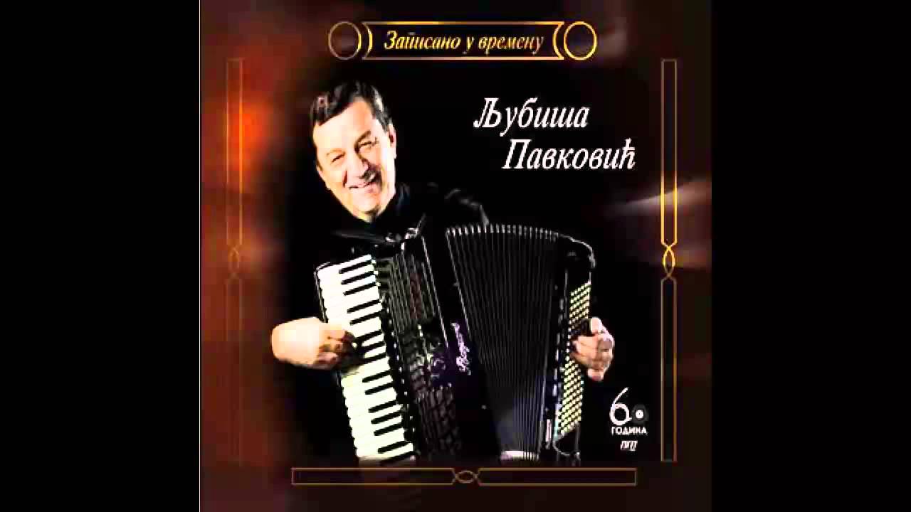Ljubiša Pavković - Bugarsko oro - (Audio 2012) HD