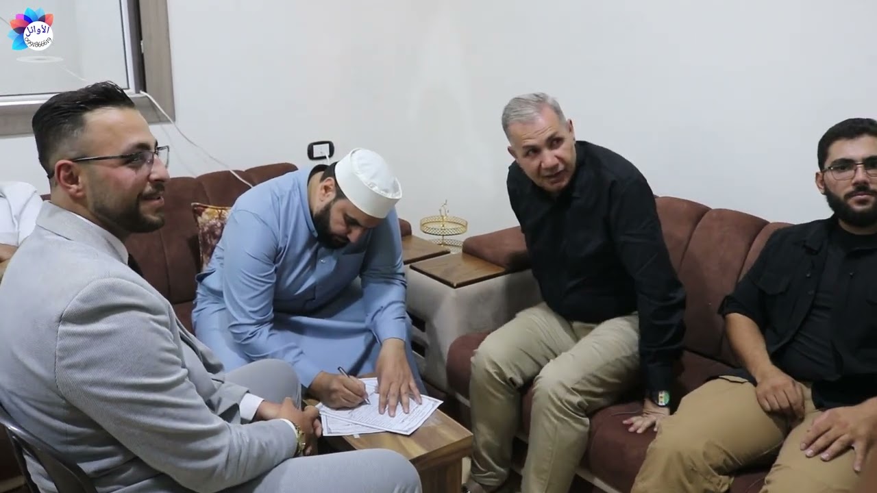 عقد قرآن عبد الرحمن محمد حامدي جزء الأول 