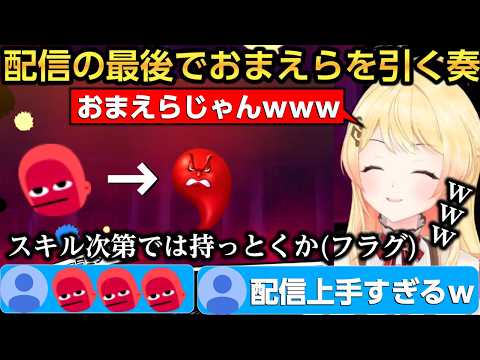 青くんへの思いが溢れ出る奏/ペルソナ合体でおまえらを引き、スキルも見事にゴミを引く奏ｗ/【音乃瀬奏/火威青】