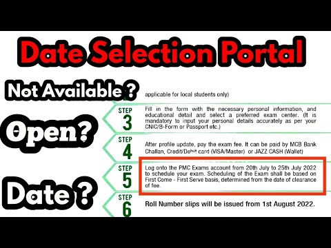 Schedule You Exam Date|| PMC Date selection Portal ||Why Scheduling MDCAT 2022 Date is not available