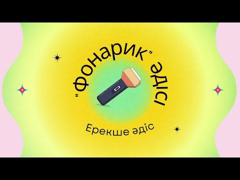 Бейне: Қағаздан бумеранг қалай жасауға болады: 5 қадам (суреттермен)