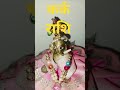 7 से 13 June 2026 साप्ताहिक राशिफल कर्क राशि kark cancer horoscope hindi @EkaanshAstro
