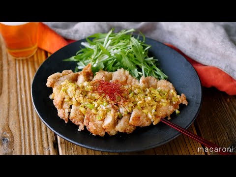 【鶏むね肉の油淋鶏】揚げ焼きで簡単！節約食材で満腹おかず！