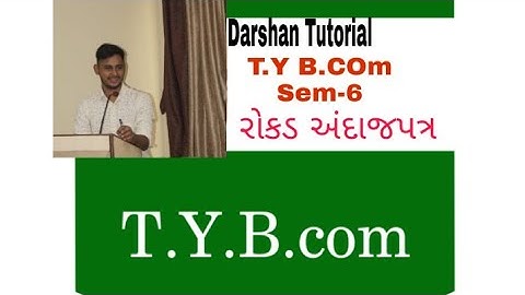 TY BCom semester 6 રોકડ અંદાજપત્ર
