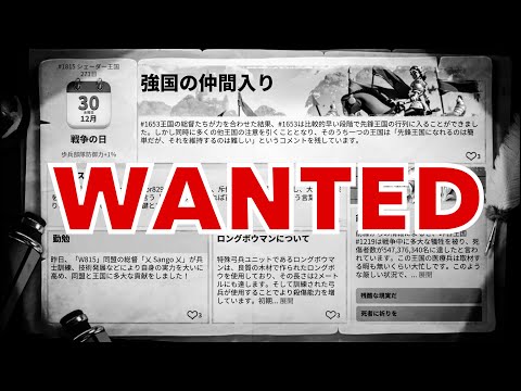 【ライキン】容疑者Mが語る!!一部の人間にしか使わない小ネタ