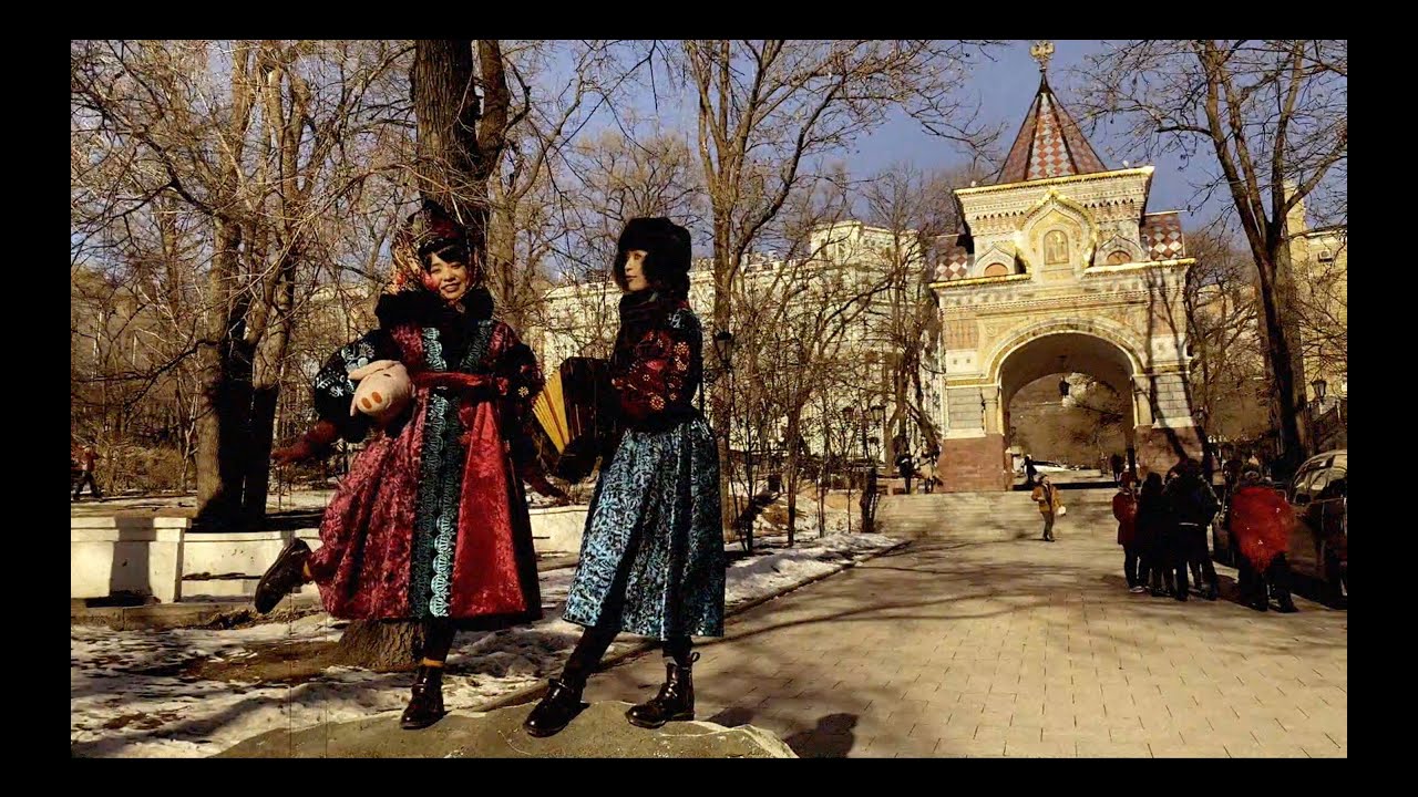 チャラン・ポ・ランタン / コ・ロシア