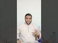 سلسله الصلاه على النبي معني الصلاه على النبي 1