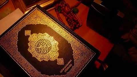 تلاوة من سورة الأحزاب - إِنَّ اللَّهَ وَمَلَائِكَتَهُ يُصَلُّونَ عَلَى النَّبِيِّ