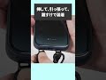 【オッサンでもいける？】スマホストラップもガジェット系メーカーなら安心！ MOFT Snapレザースリングケースセット（ストラップ付き）をレビューします #shorts