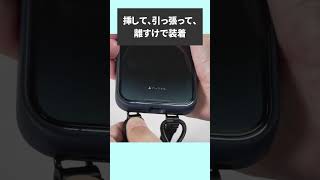 【オッサンでもいける？】スマホストラップもガジェット系メーカーなら安心！ MOFT Snapレザースリングケースセット（ストラップ付き）をレビューします #shorts