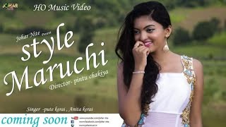 HATU KUTI KUTI TE ( OFFICIAL HO MUSIC VIDEO FULL HD) || NEW HO MUNDA SONG ||