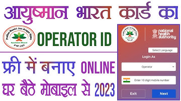Ayushman Card Operator ID Free me Kaise Banaye 2023 | How To Create ID Password In Ayushman  Card