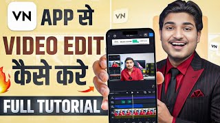 vn app se editing kaise kare | video editing kaise kare | vn video editor | video editing app screenshot 2