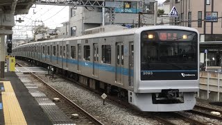 小田急 3000形 3093F 快速急行 新宿行き 伊勢原駅