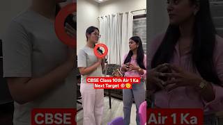 "CBSE Topper Ka Next Target 🎯!! #class10physics #physicswallah #pookie #viral #ytshorts