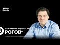 Приговор Кагарлицкому**. Атака на Собчак. Кампания Надеждина. Кирилл Рогов*: Особое мнение 14.02.24