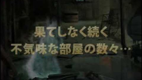 ミステリー事件簿： 続・レーブンハースト ™