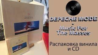 :   Depeche Mode  Music For The Masses (1987/2016 Mute) #073